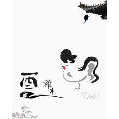 鸡年春节