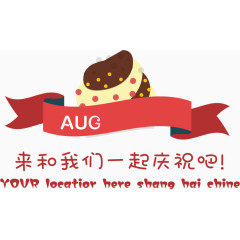 红色绸缎祝福背景png矢量素材