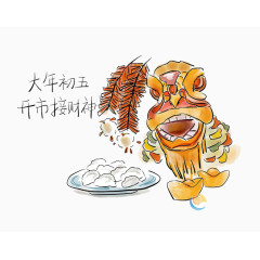 手绘大年初五开市接财神漫画