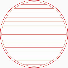 钢笔字专用纸