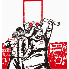 党元素
