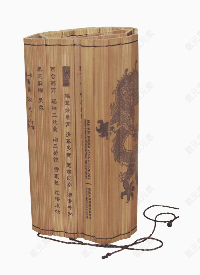 刻龙竹子书卷