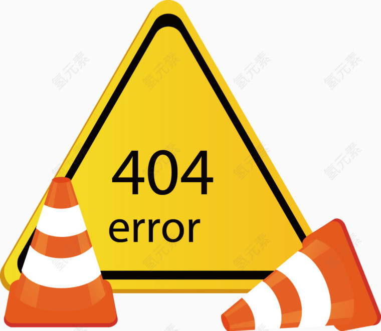 矢量手绘404界面