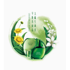 佰草集太极日月蕴美精华