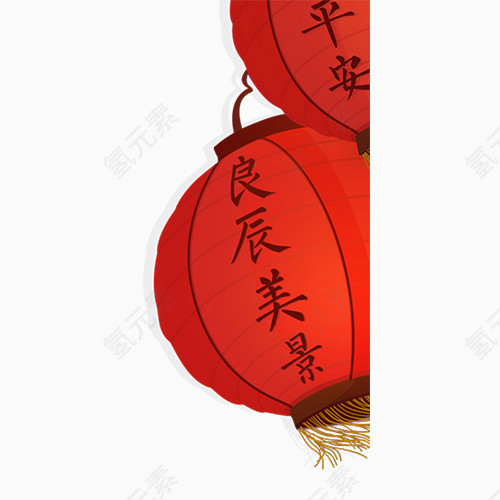 良辰美景