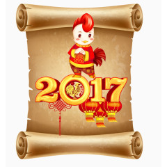 新年小鸡