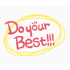 影楼字体 PSD文件