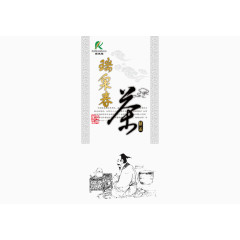 中国风茶包装设计PSD