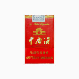 中南海软精品香烟