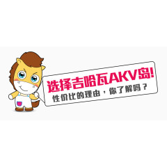 小马标题