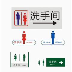 洗手间优级图片