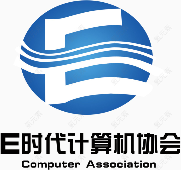 E时代计算机LOGO矢量