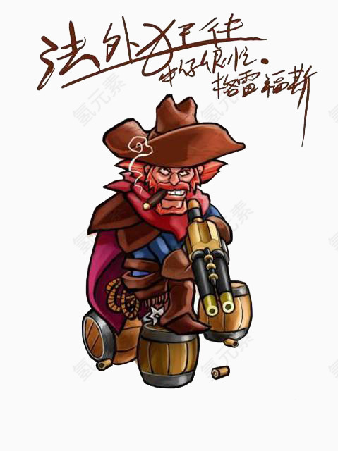 2017年人物卡通动漫