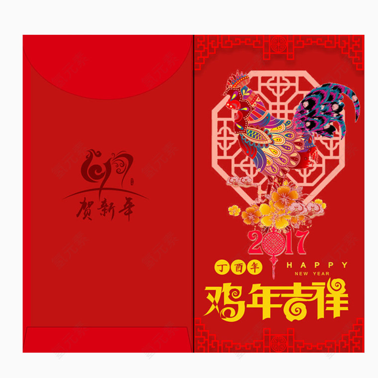 鸡年2017的红包图