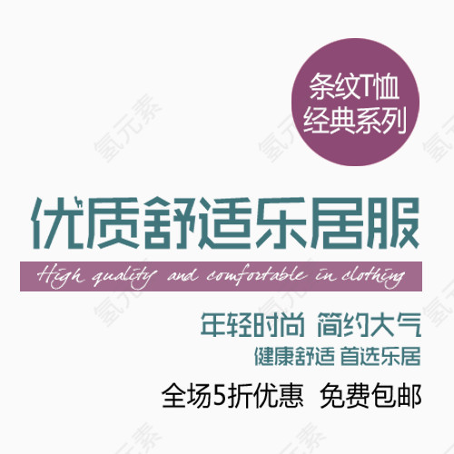双十二促销文字