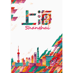 上海文化