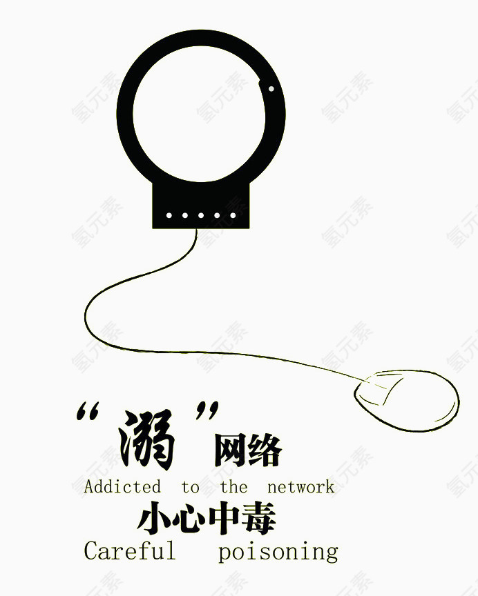 教育类图形
