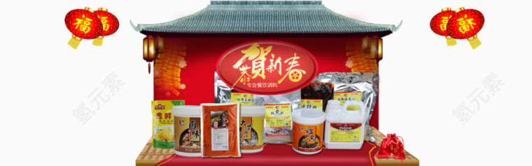 恭贺新春餐饮调味料