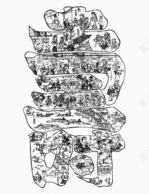 矢量复古文字