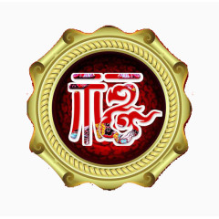 中国风祥云福字素材