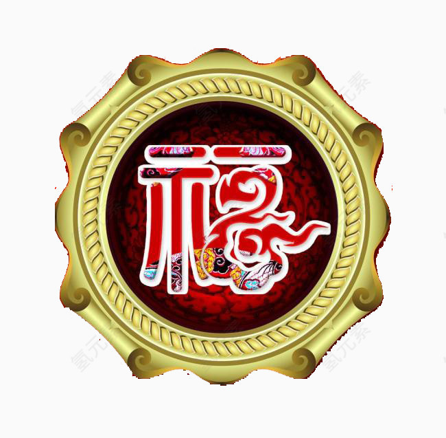中国风祥云福字素材
