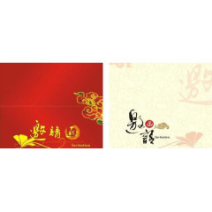 邀请函图案