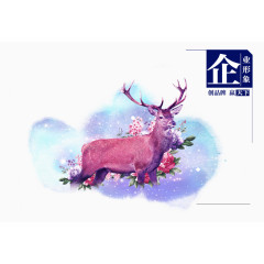 中国风励志画册