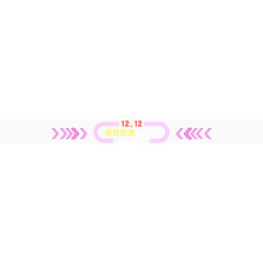 双12