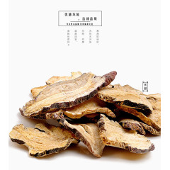 中药素材黑玛卡干片