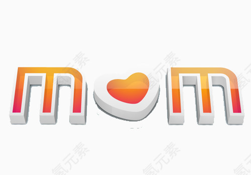 表白妈妈立体字