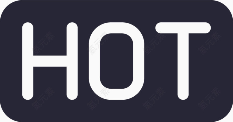 最热 hot纯色
