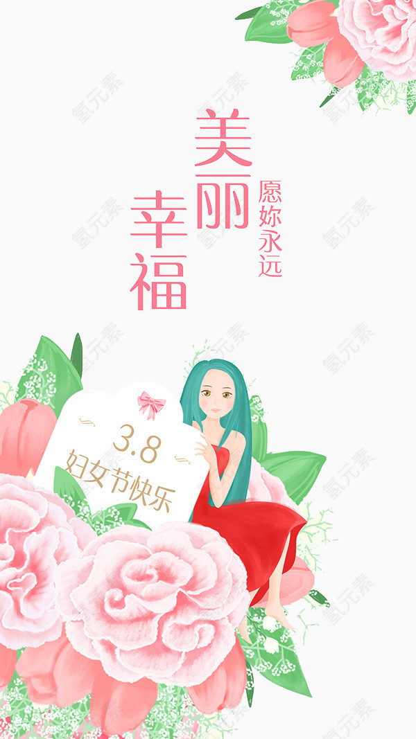 母情节素材