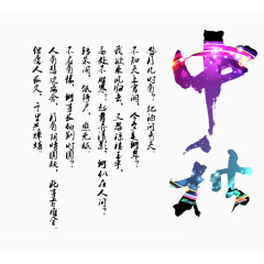 中秋节素材