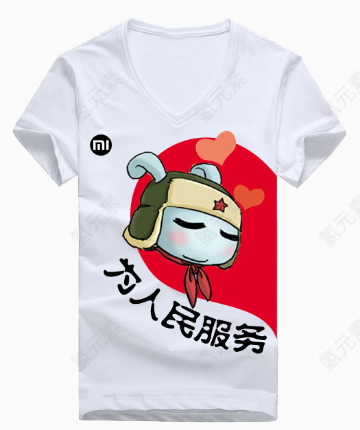 为人民服务短袖衫