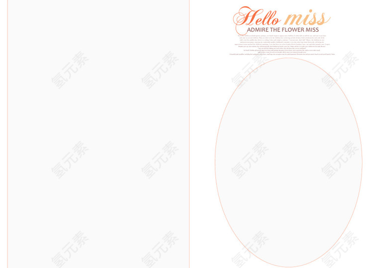 照片相册白色底板元素