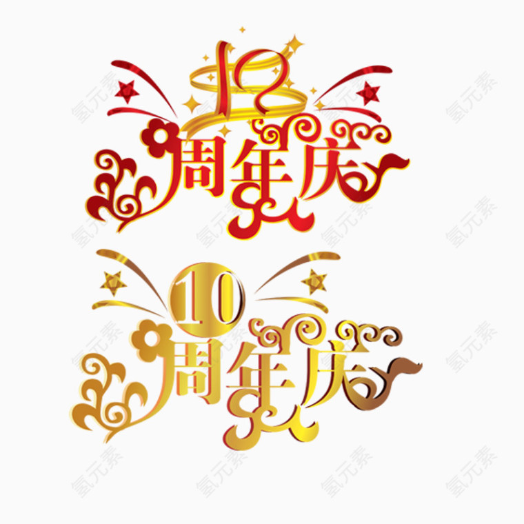 艺术系设计