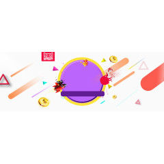 双十二双十一活动海报