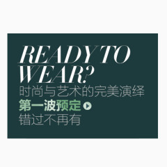 双十二矢量图素材