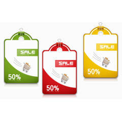 热卖购物PNG矢量素材