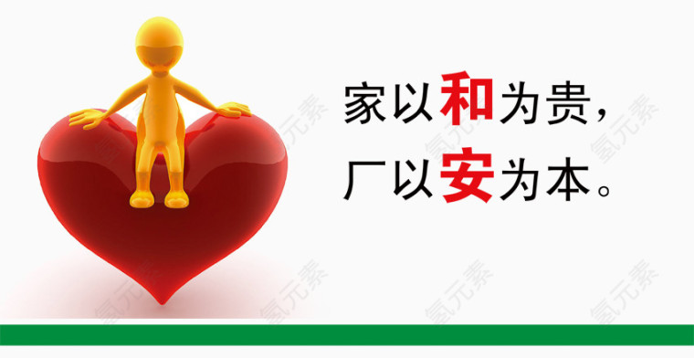 生产车间厂子文化展板