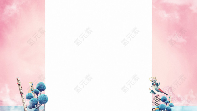 粉色清新背景