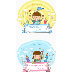 开学季讲桌矢量素材