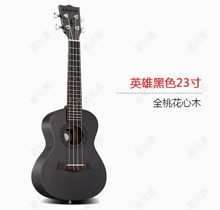 实木吉他英雄款黑色