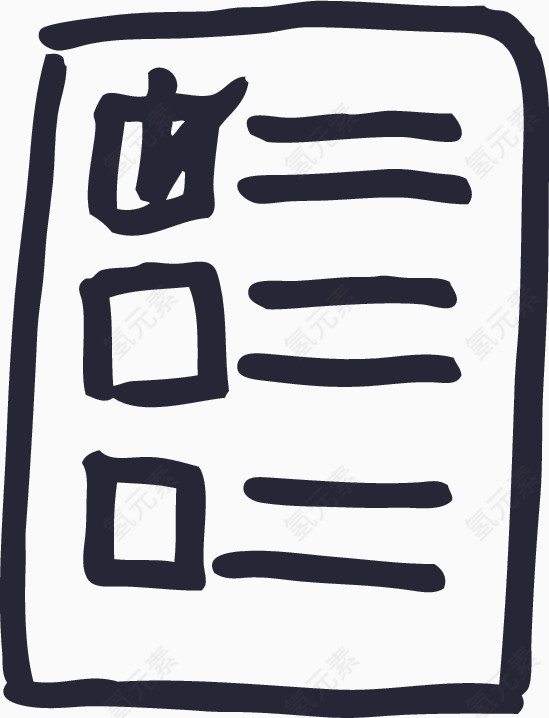 调查问卷