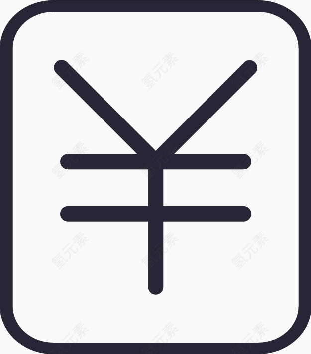 资金管理