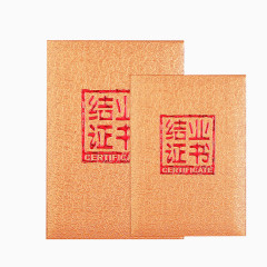 金黄色获奖证书