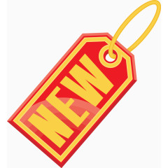 新品吊牌矢量素材