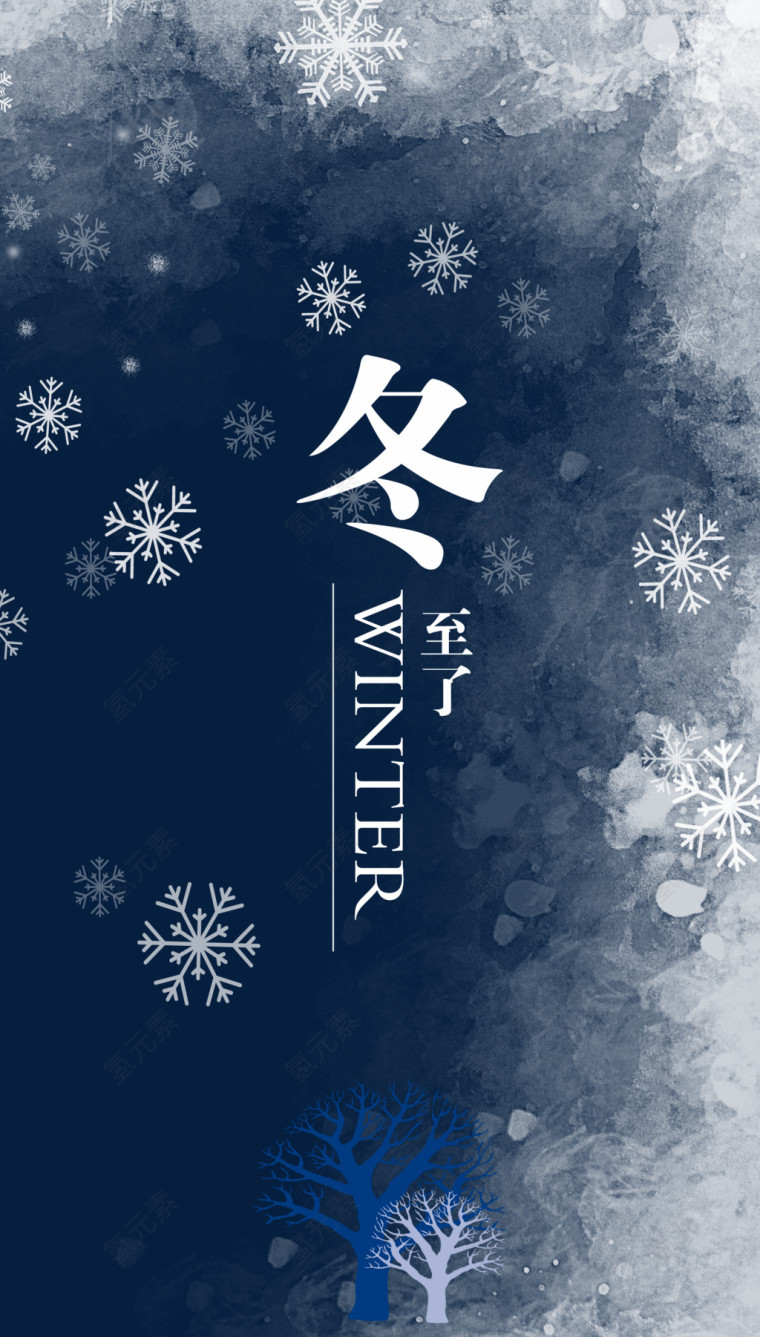 冬至雪花素雅背景