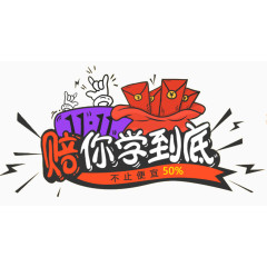 阅读文字