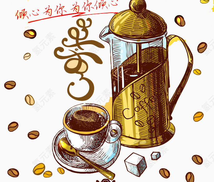 品尝咖啡